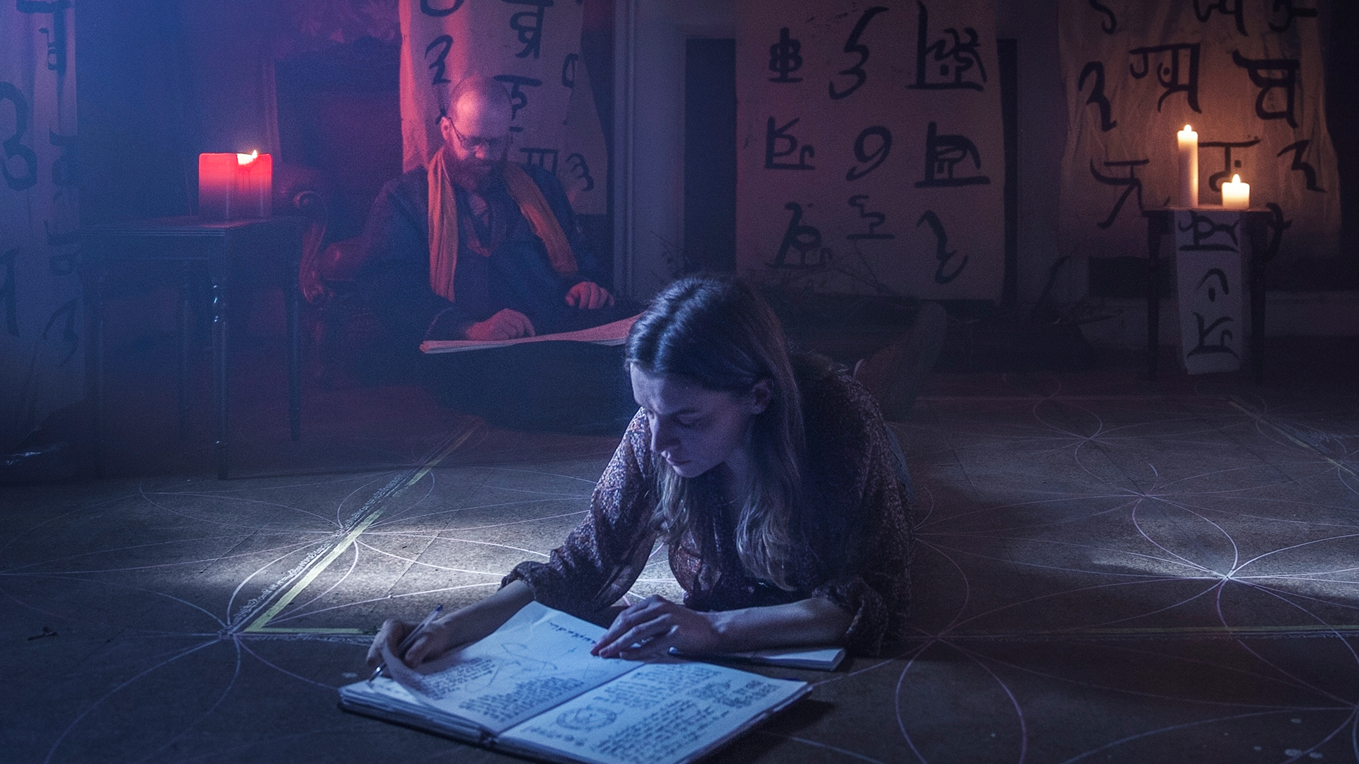 A Dark Song 2016