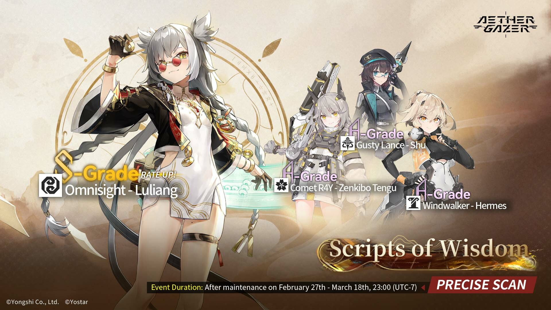 Aether Gazer Banner History