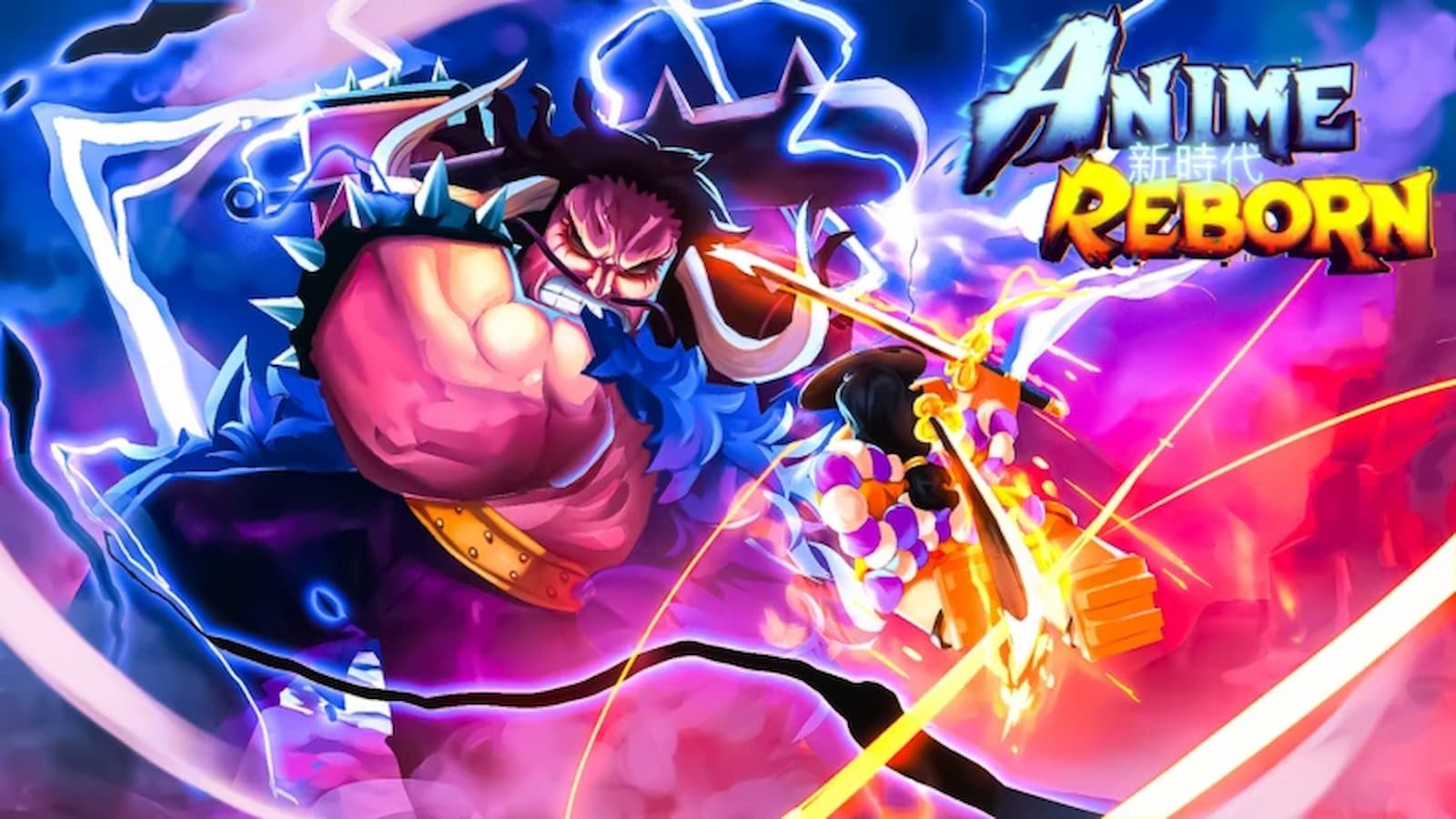 Anime Reborn main cover
