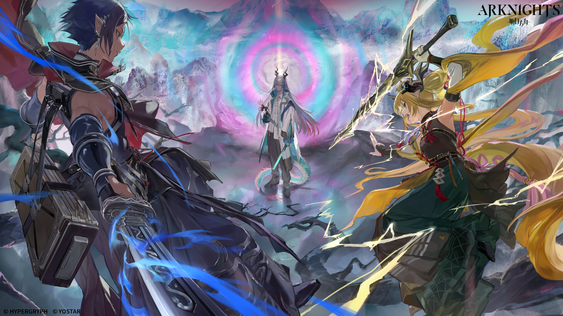 Arknights Codes