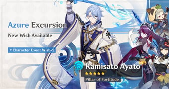 Azure Excursion Banner