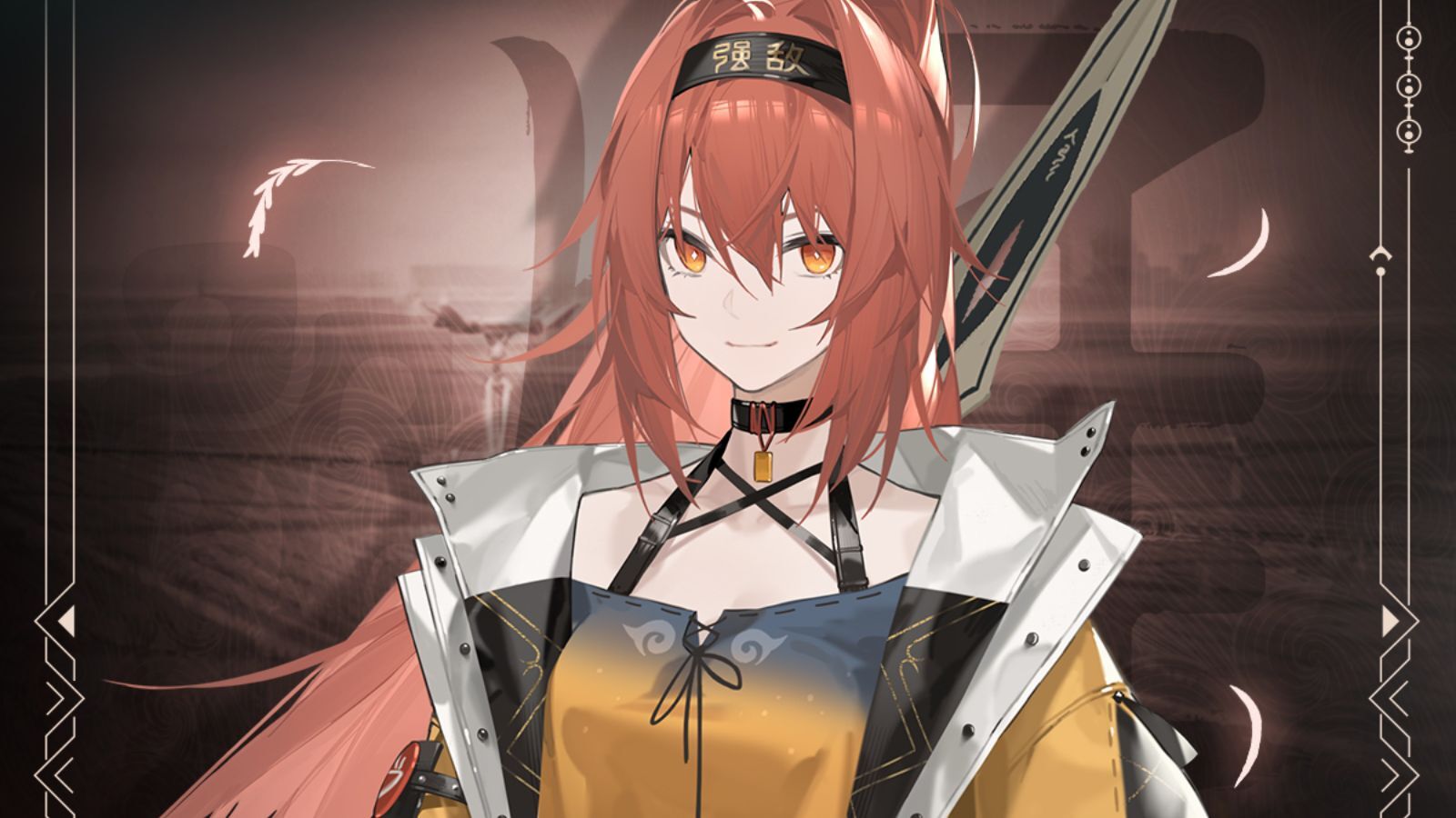 Black Beacon Xin