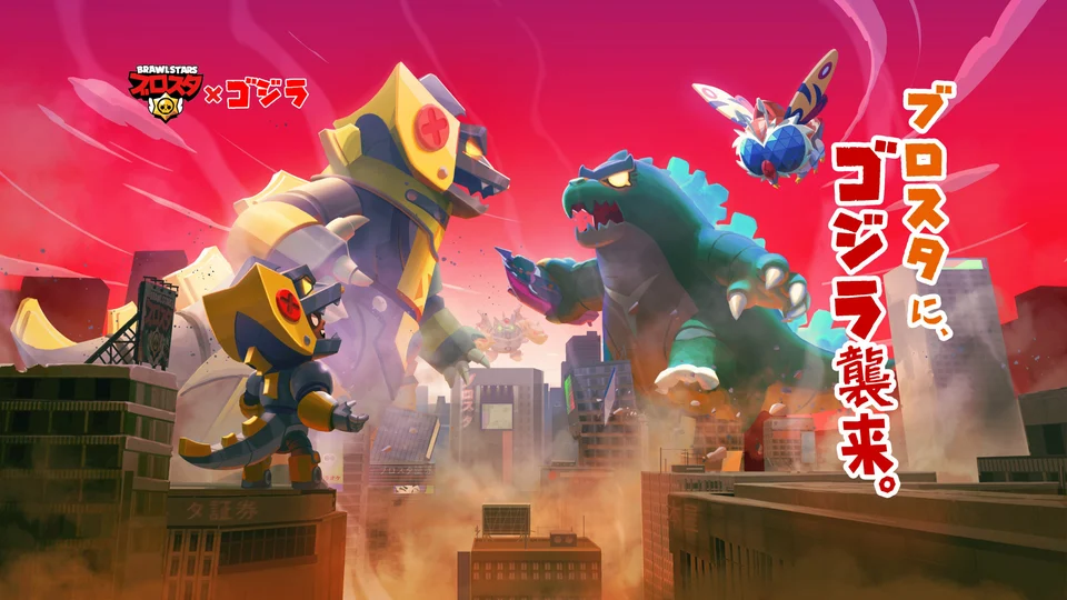 brawl-stars-godzilla-event-new-brawler-mutations-mobilematters