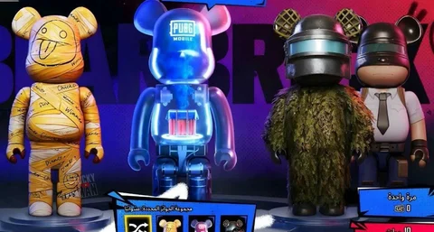 PUBG Mobile x Bearbrick To Bring Amazing Companions… | MobileMatters