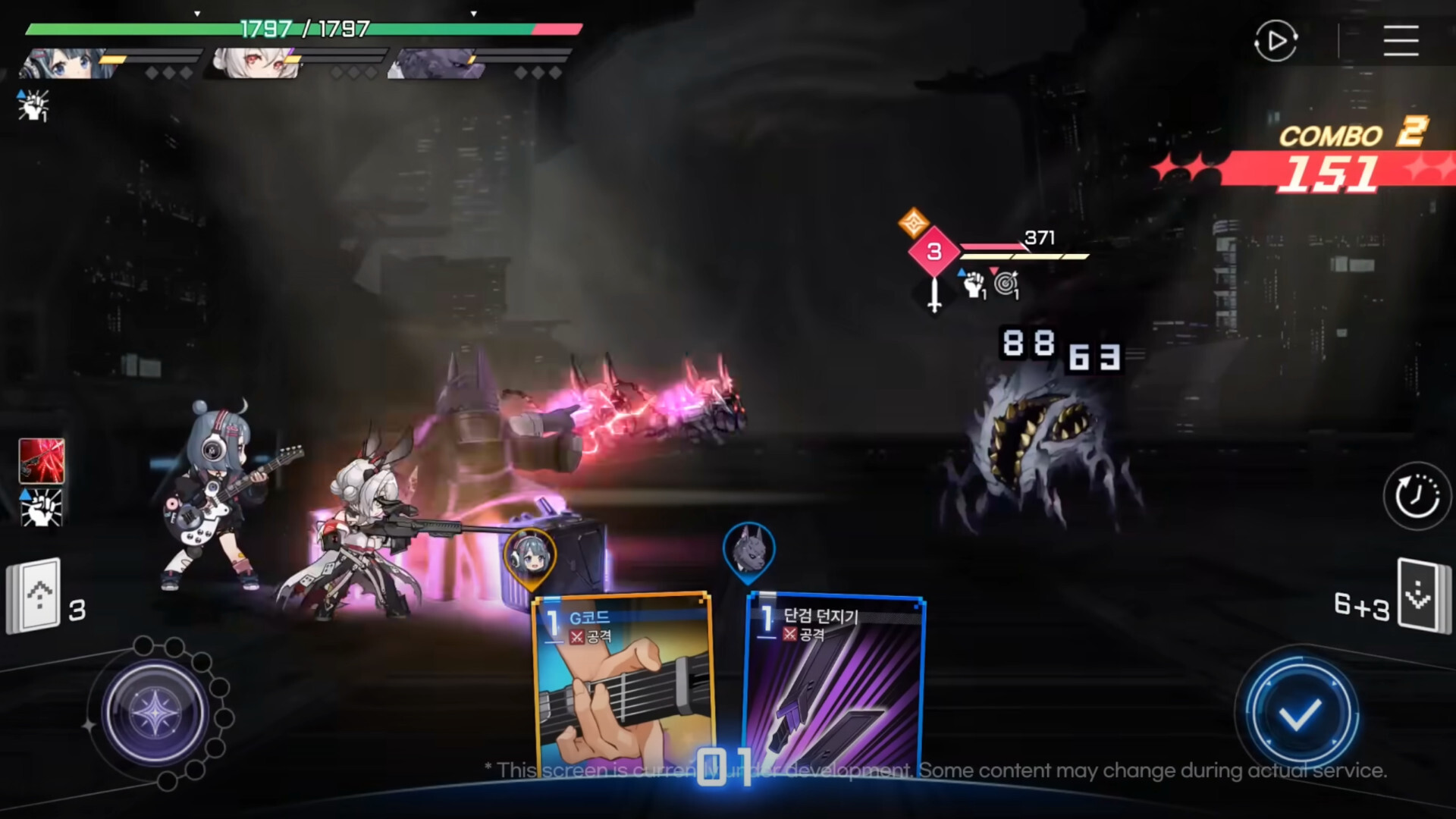 Chaos Zero Nightmare Device Gameplay