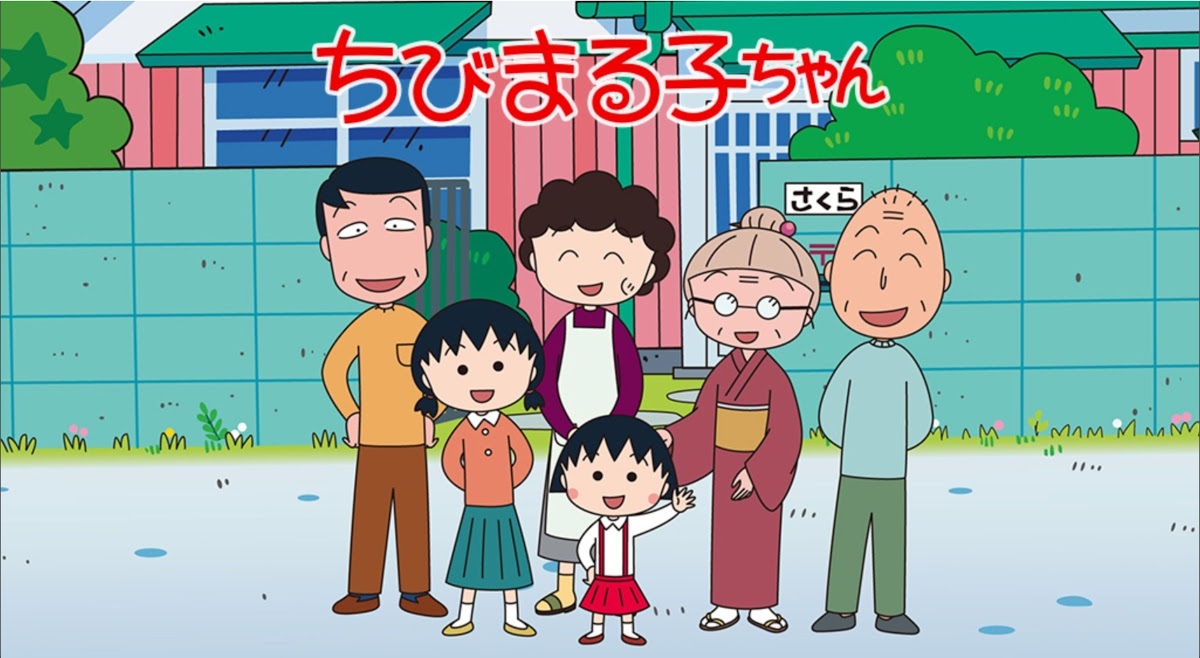 Chibi Maruko Chan