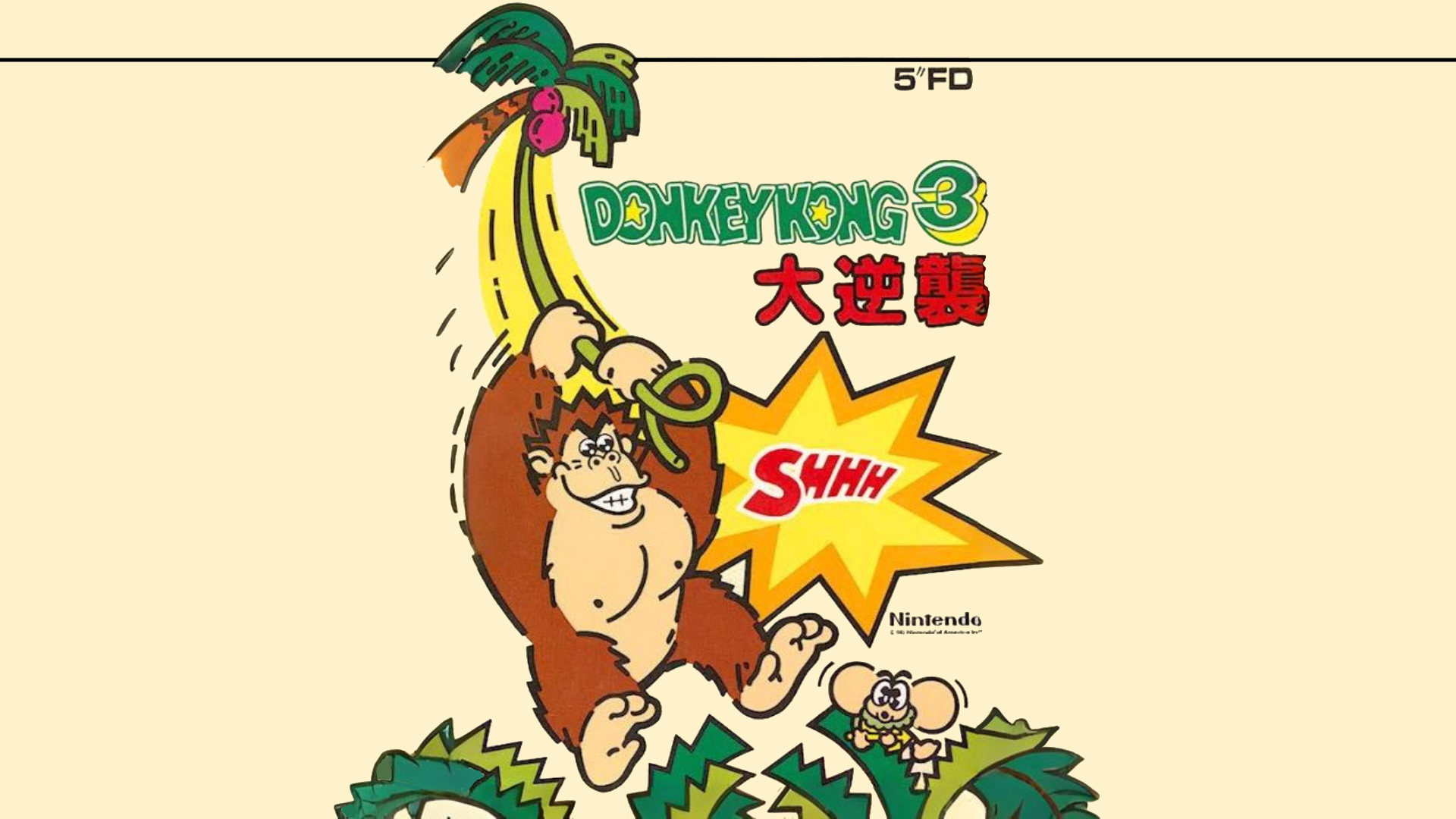 Donkey Kong 3 Dai Gyakushuu Cover