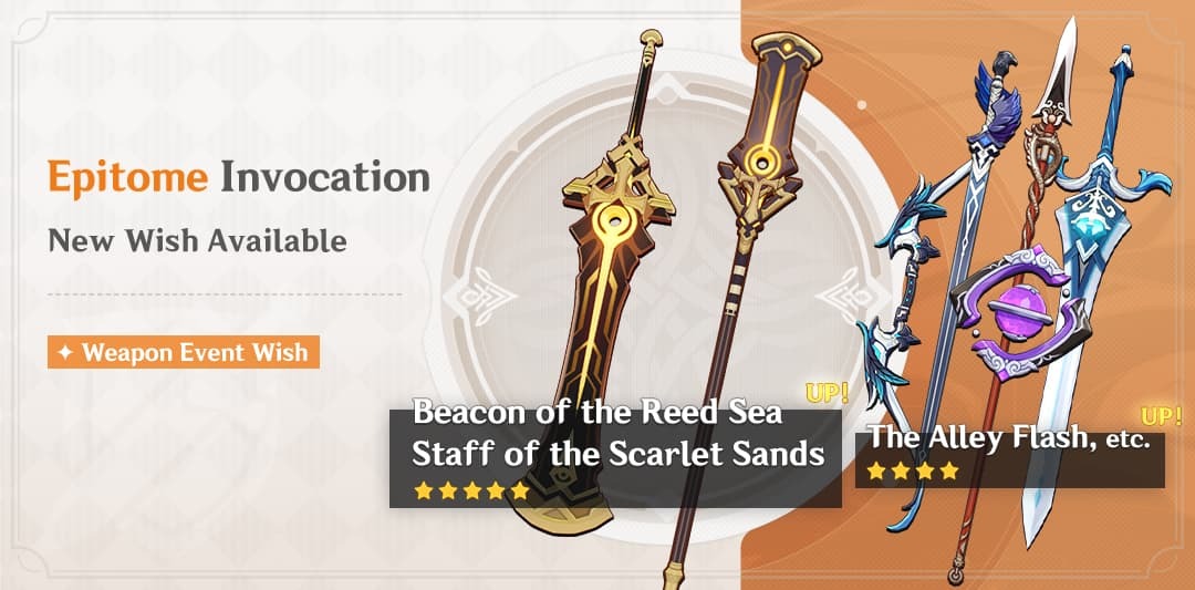 Epitome Invocation