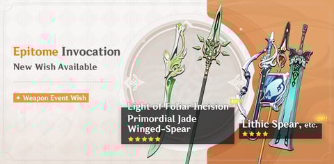 Epitome Invocation V3 4phase1
