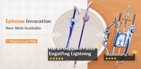 Epitome Invocation V3 3 P2 Banner