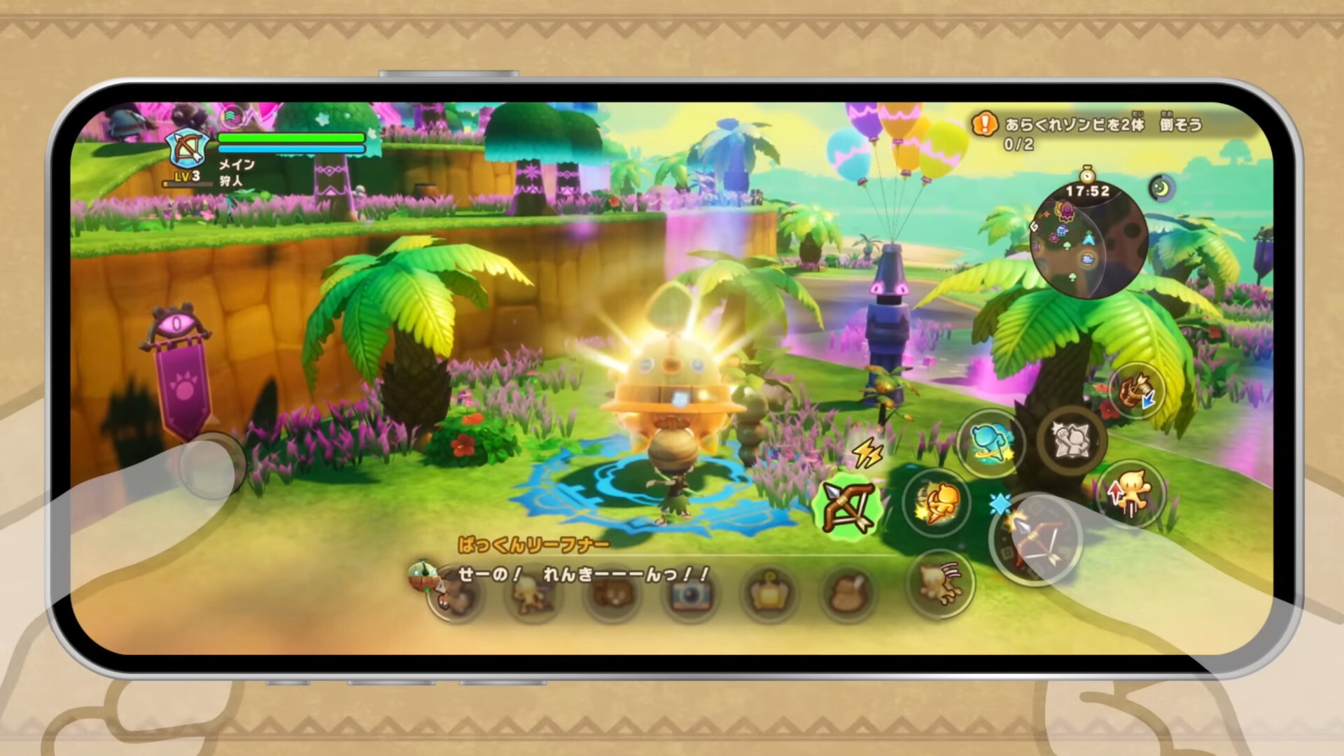 Fantasy Life I Mobile Gameplay