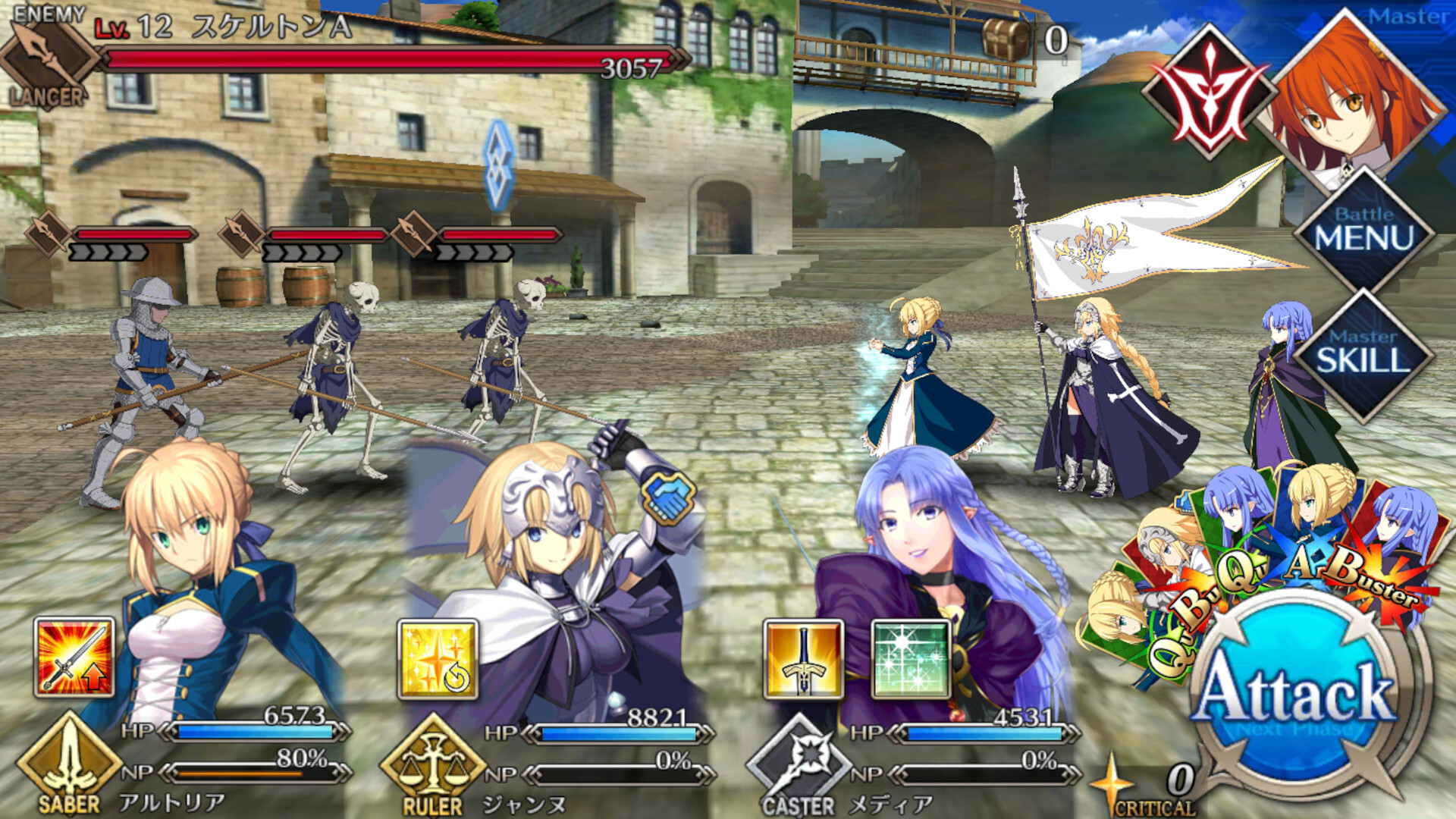 Fate Grand Order