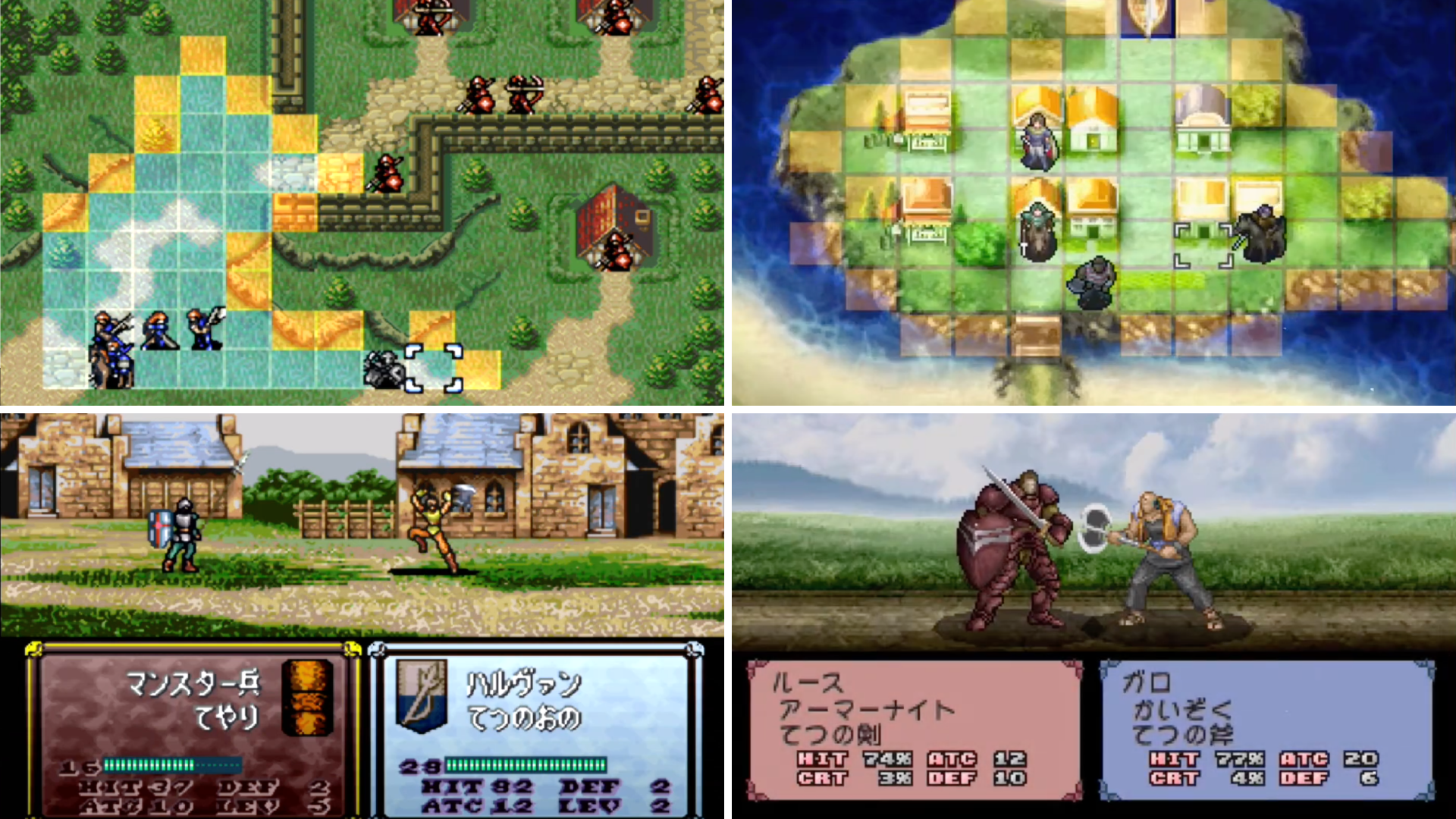 Fire Emblem Tear Ring Saga Screenshots
