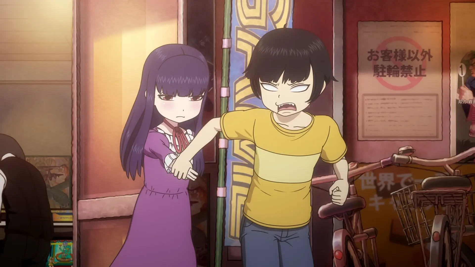 Hi Score Girl
