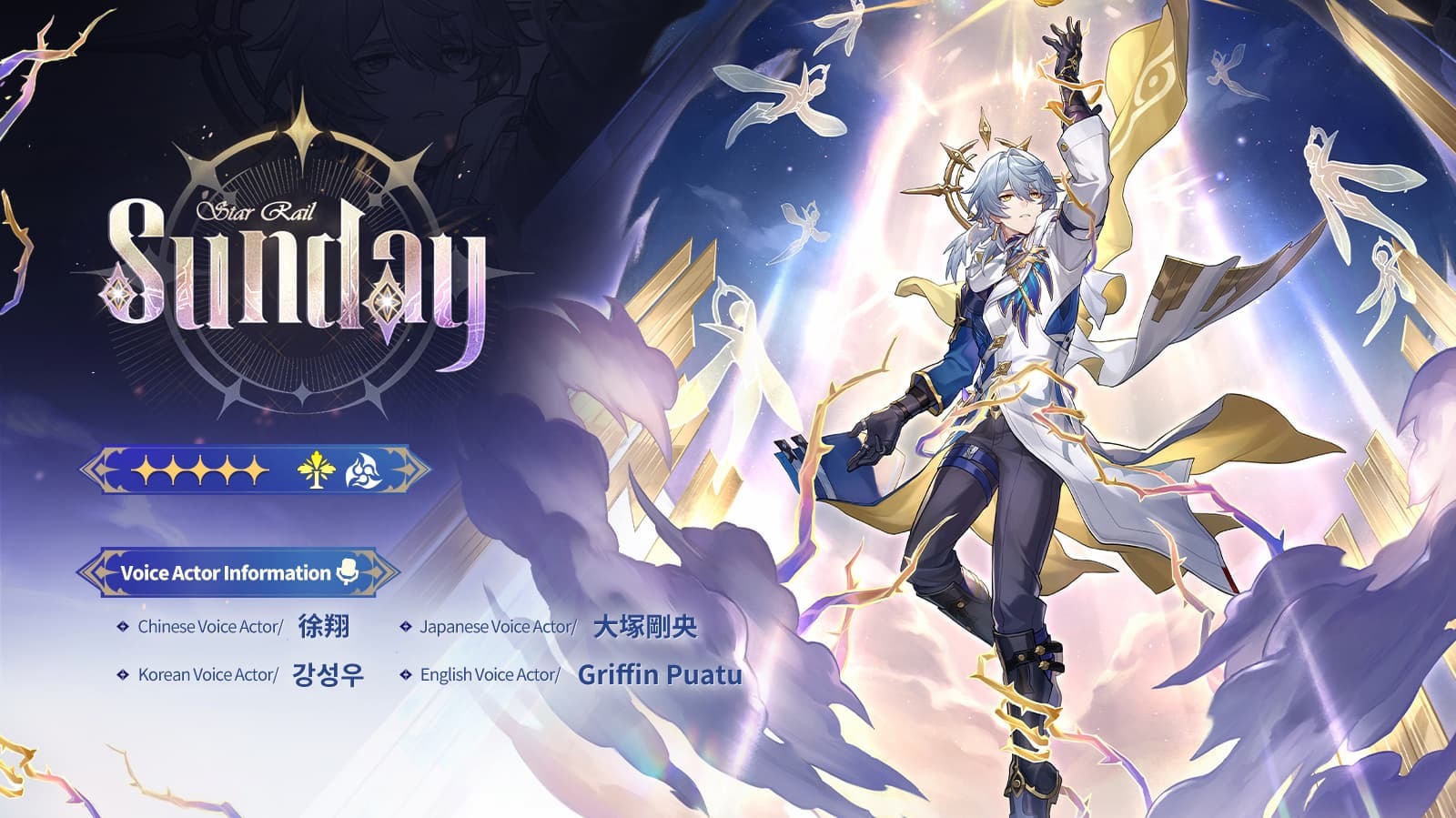 Honkai Star Rail Sunday