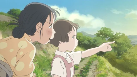 In This Corner of the World