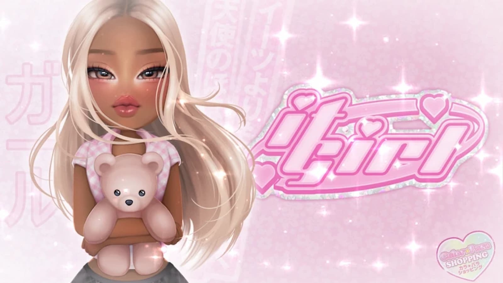 It Girl Codes