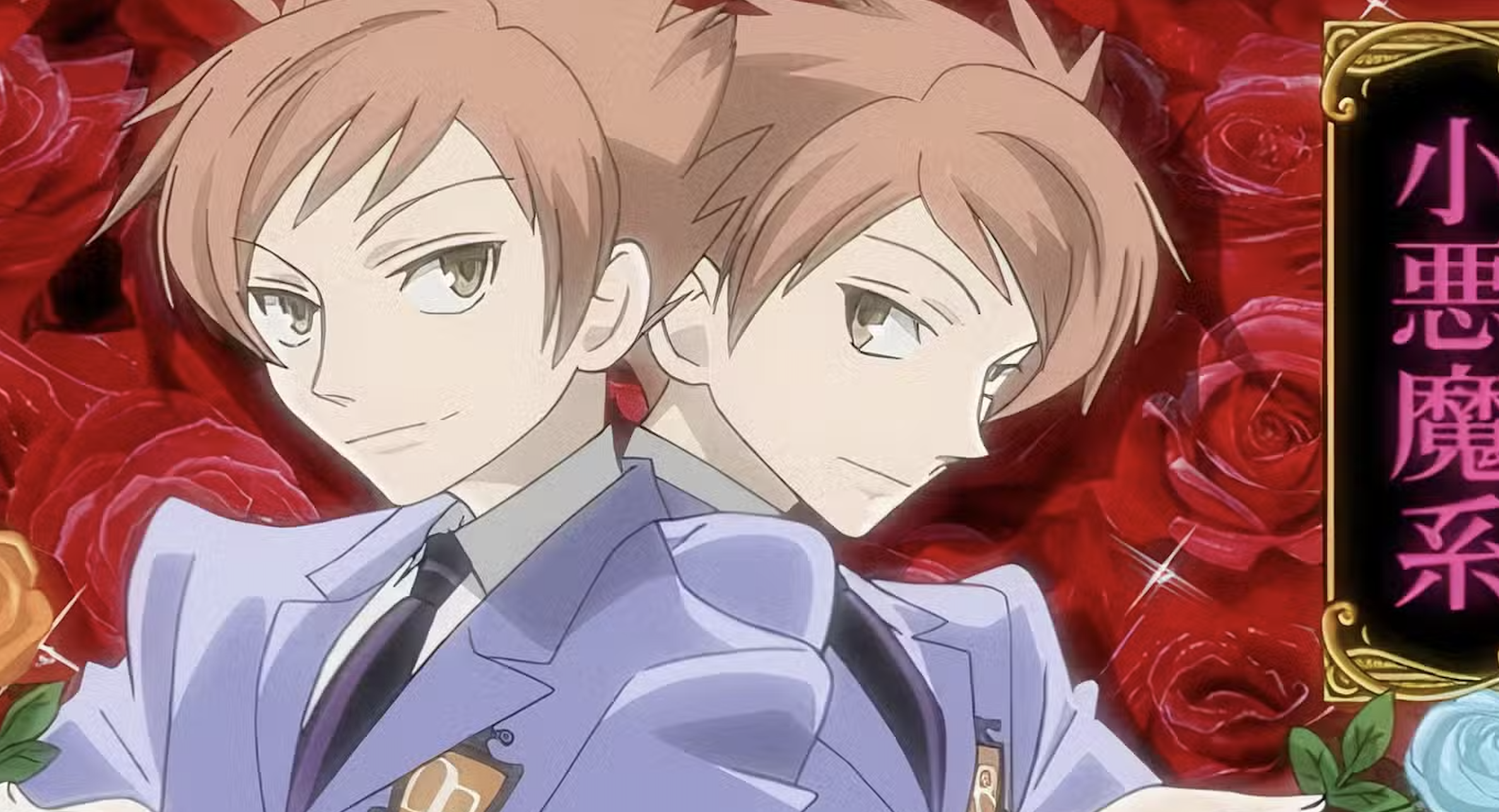 Kaoru And Hikaru from Ouran High School Host Club