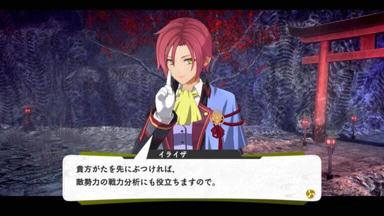 Kyoto Xanadu 2026 04 02 26 005 768x432