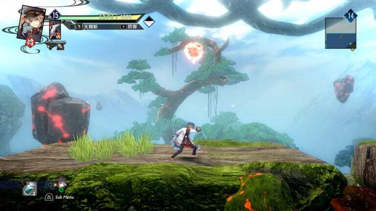 Kyoto Xanadu Guard 1