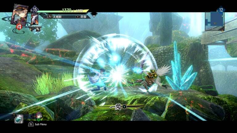 Kyoto Xanadu Guard 2