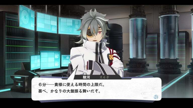 Kyoto Xanadu Hosen 2