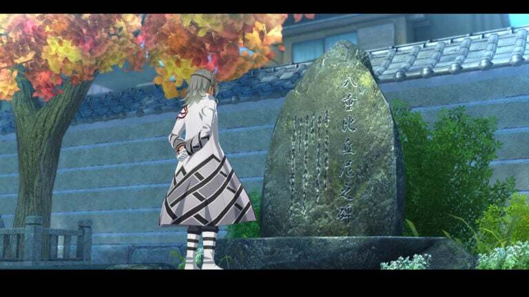 Kyoto Xanadu Hosen 3