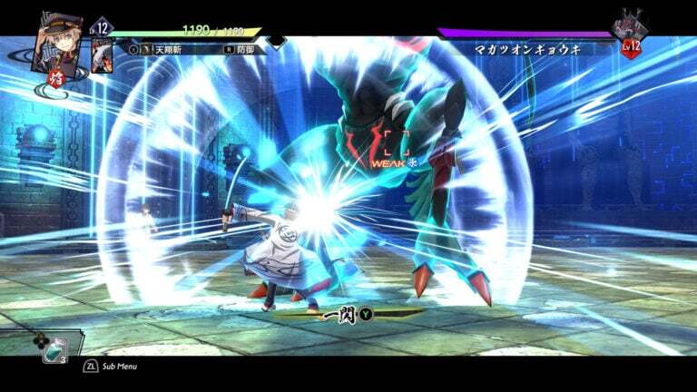 Kyoto Xanadu Issen 1