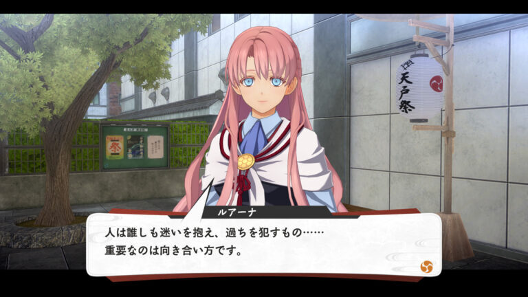 Kyoto Xanadu Luana 1