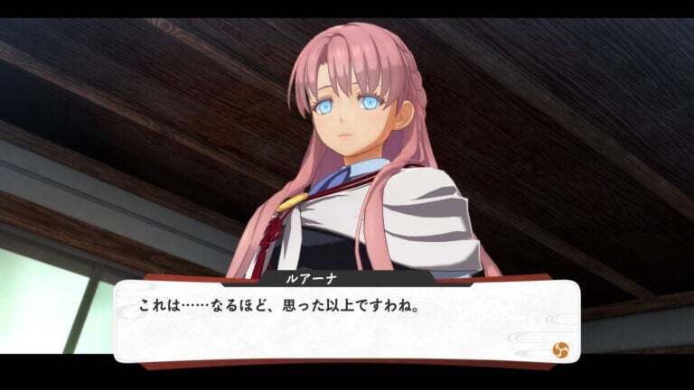 Kyoto Xanadu Luana 2