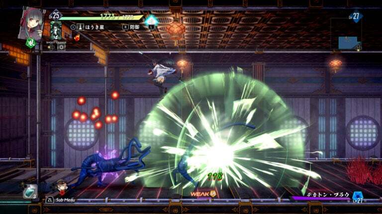 Kyoto Xanadu Special Bullets 2