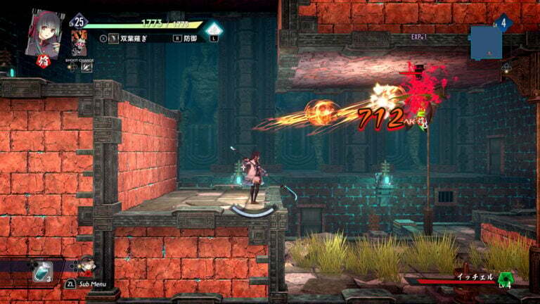 Kyoto Xanadu Special Bullets 3