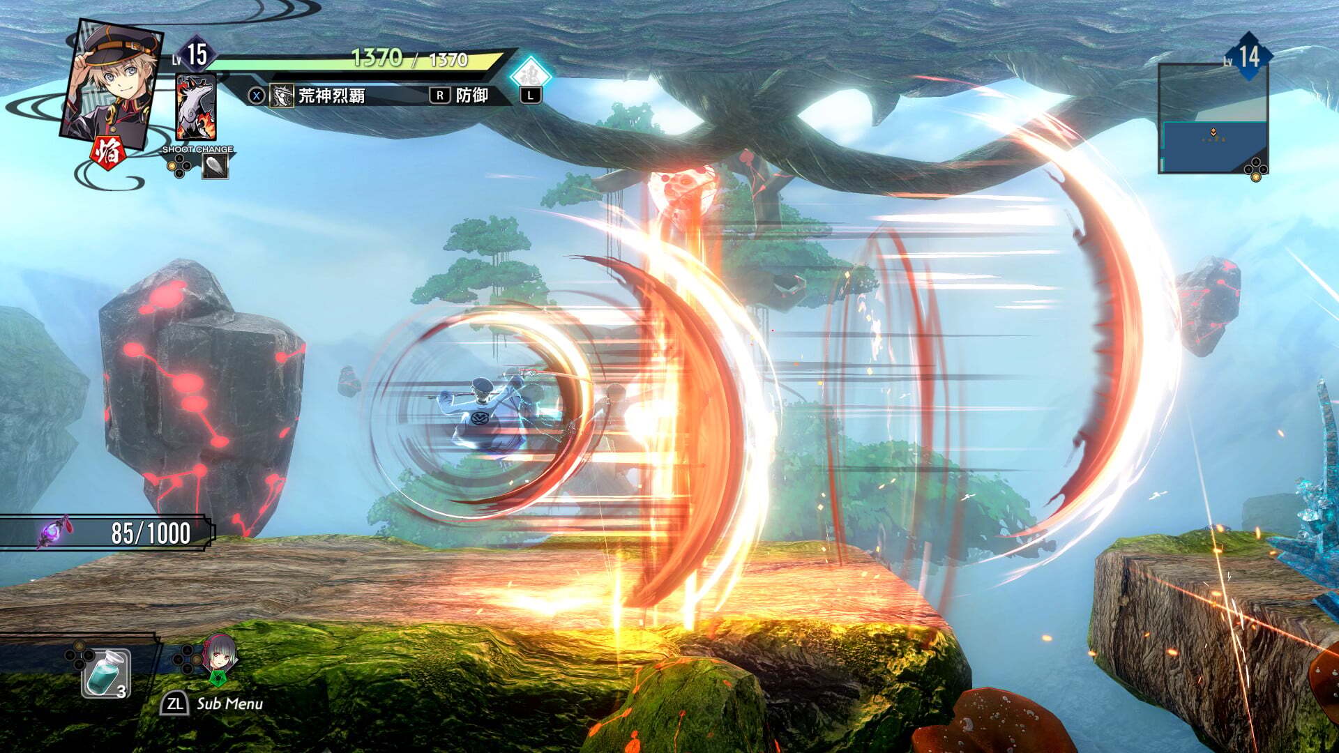 Kyoto Xanadu Strong Extended Attack