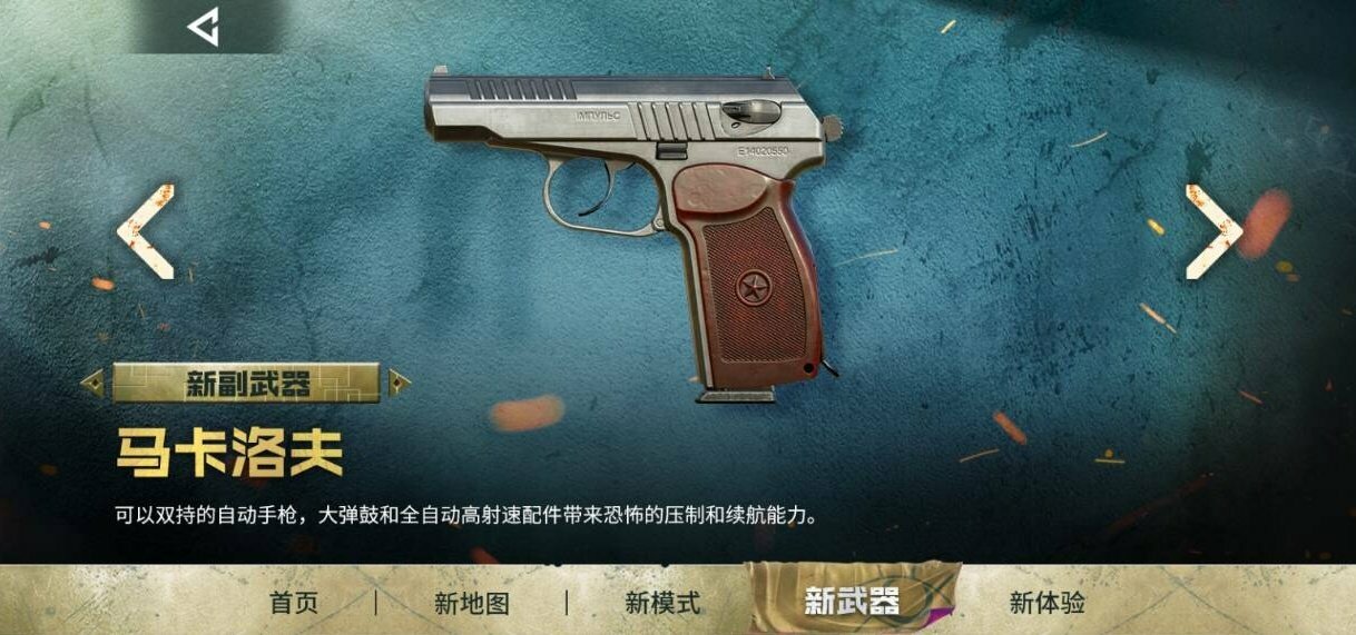 Makarov Pistol