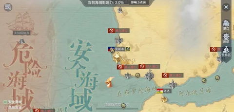 Map Layout Seaof Dawn