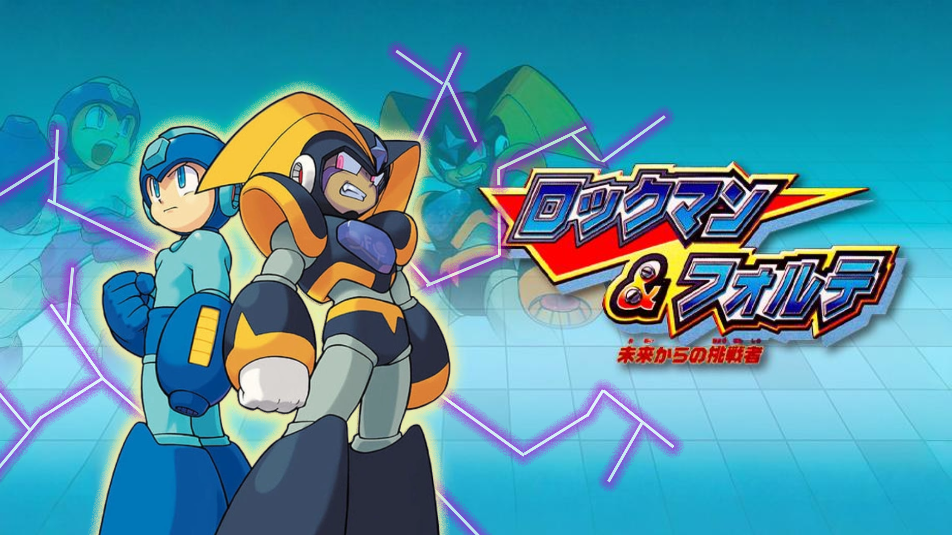 Mega Man Bass Challenger from the future Cover Art