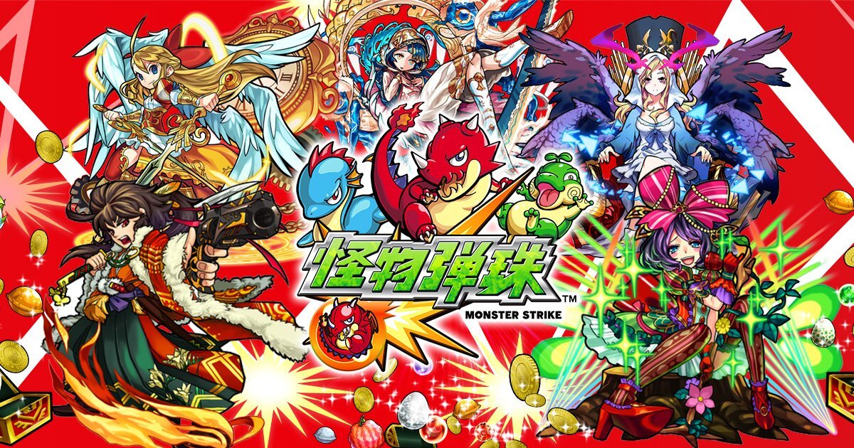 Monster Strike