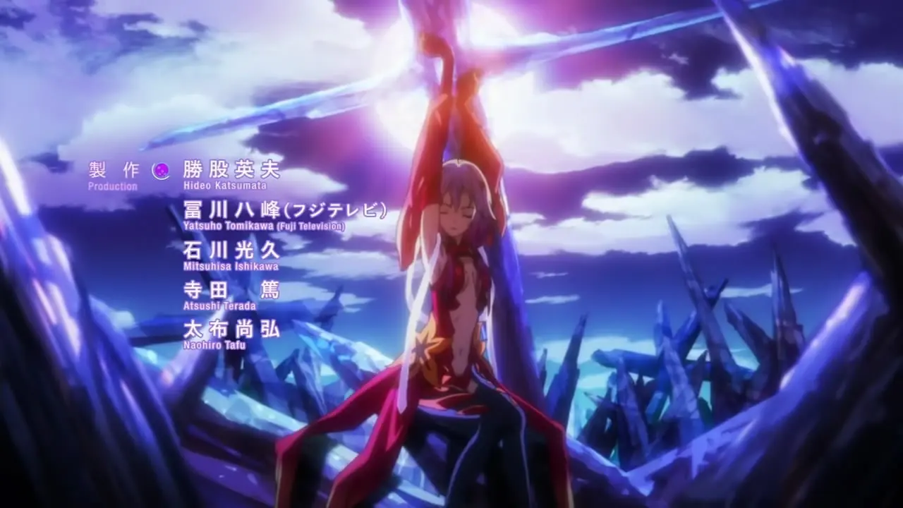 My Dearest from Guilty Crown
