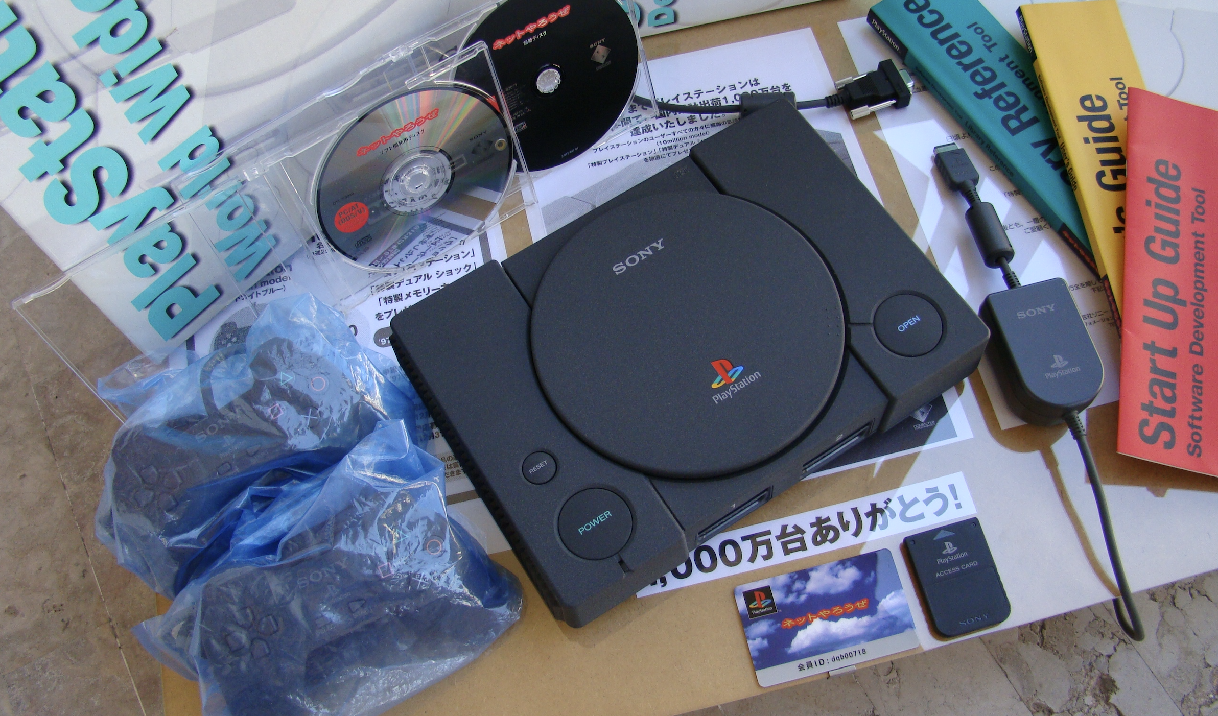 Net Yaroze PS1 JPN
