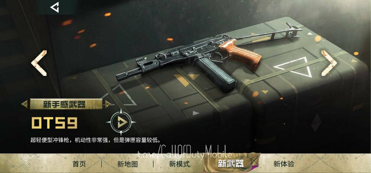 OTS 9 SMG COD Mobile