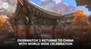 Overwatch 2 Returns To China Cover