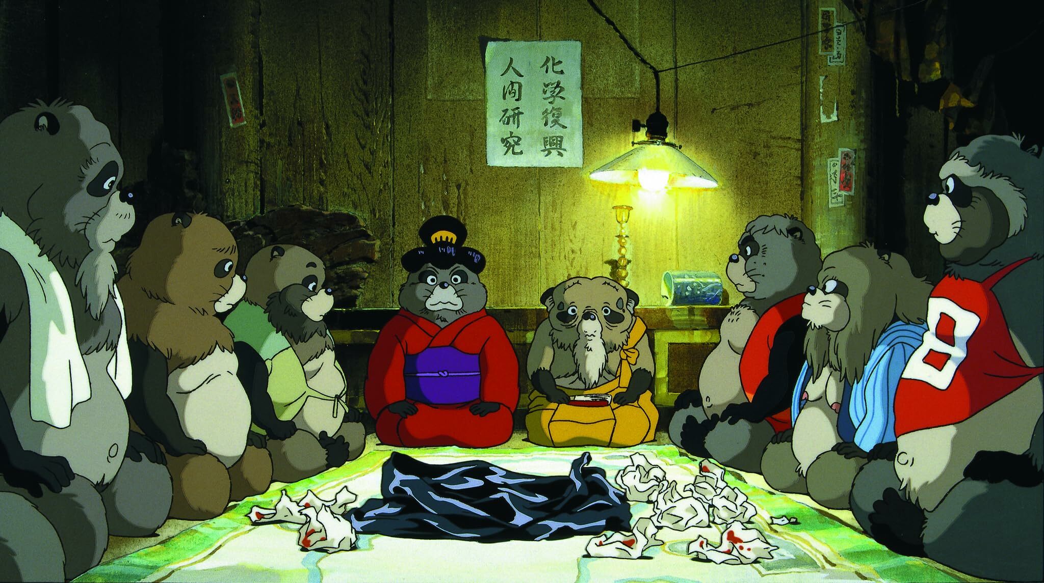 Pom Poko