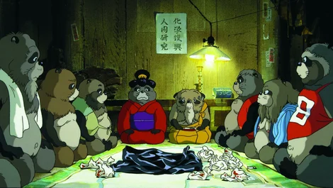 Pom Poko