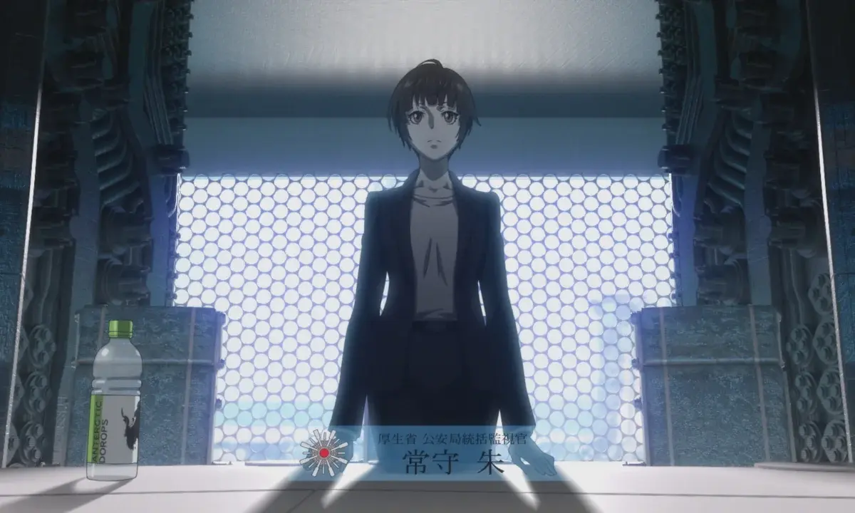 Psycho Pass