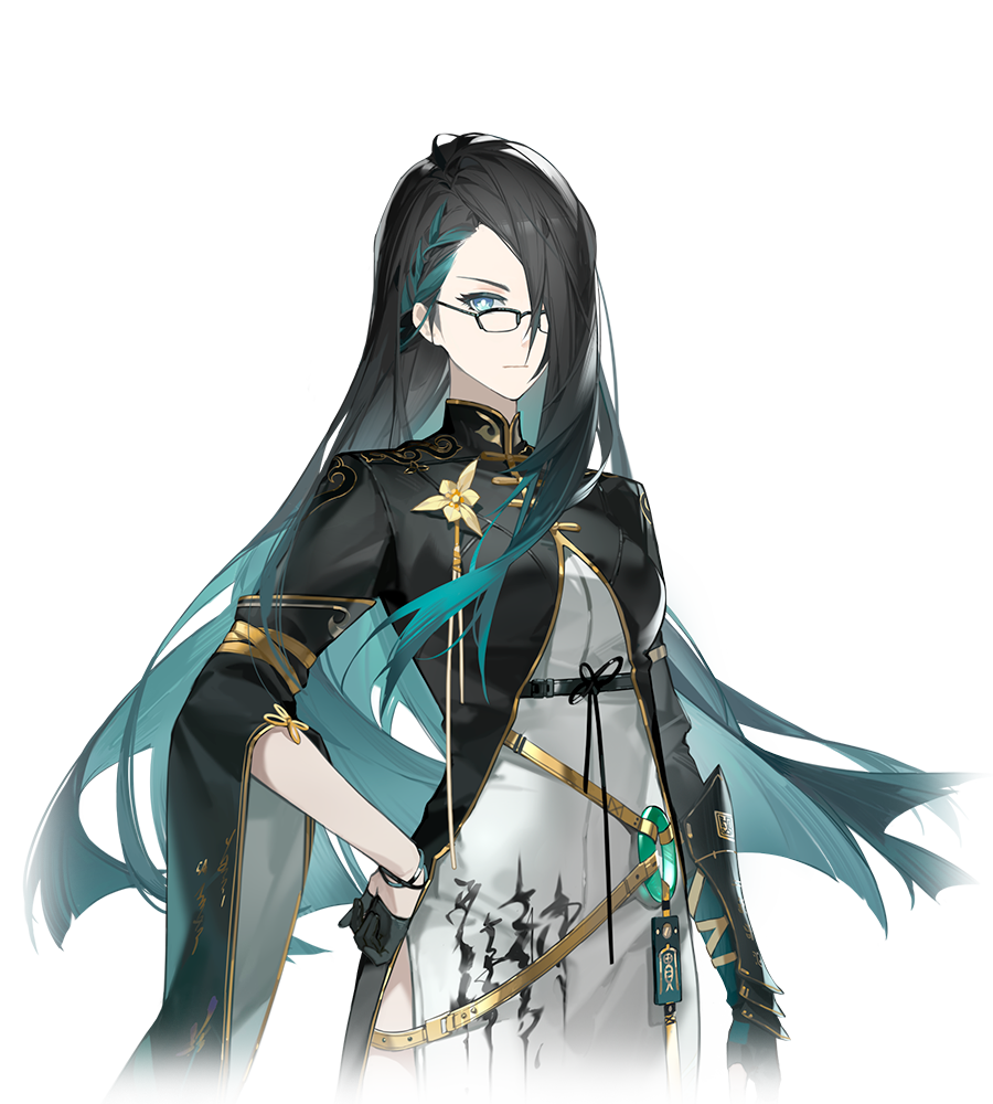 Qing