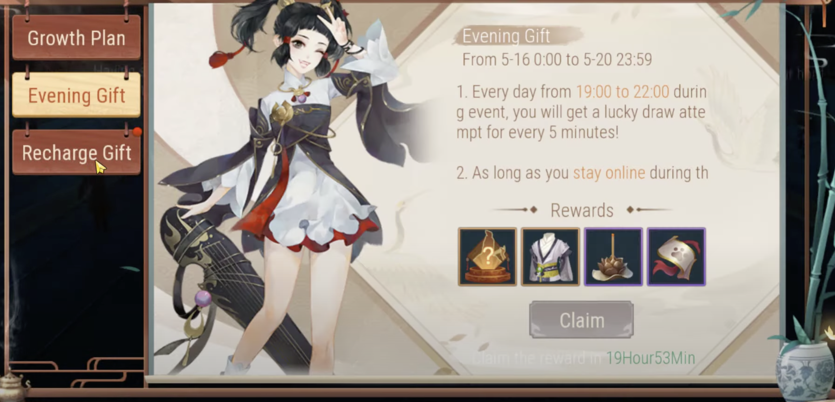 Redeem Codes In Wandering Swordius