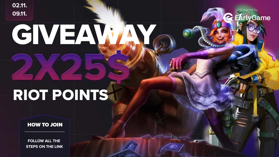 EarlyGame | Giveaways