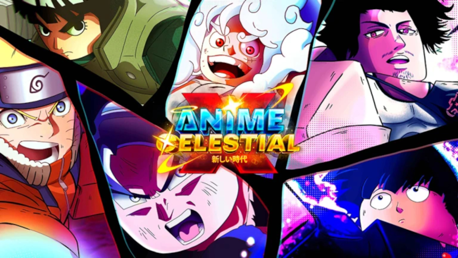 Roblox Anime Celestial X