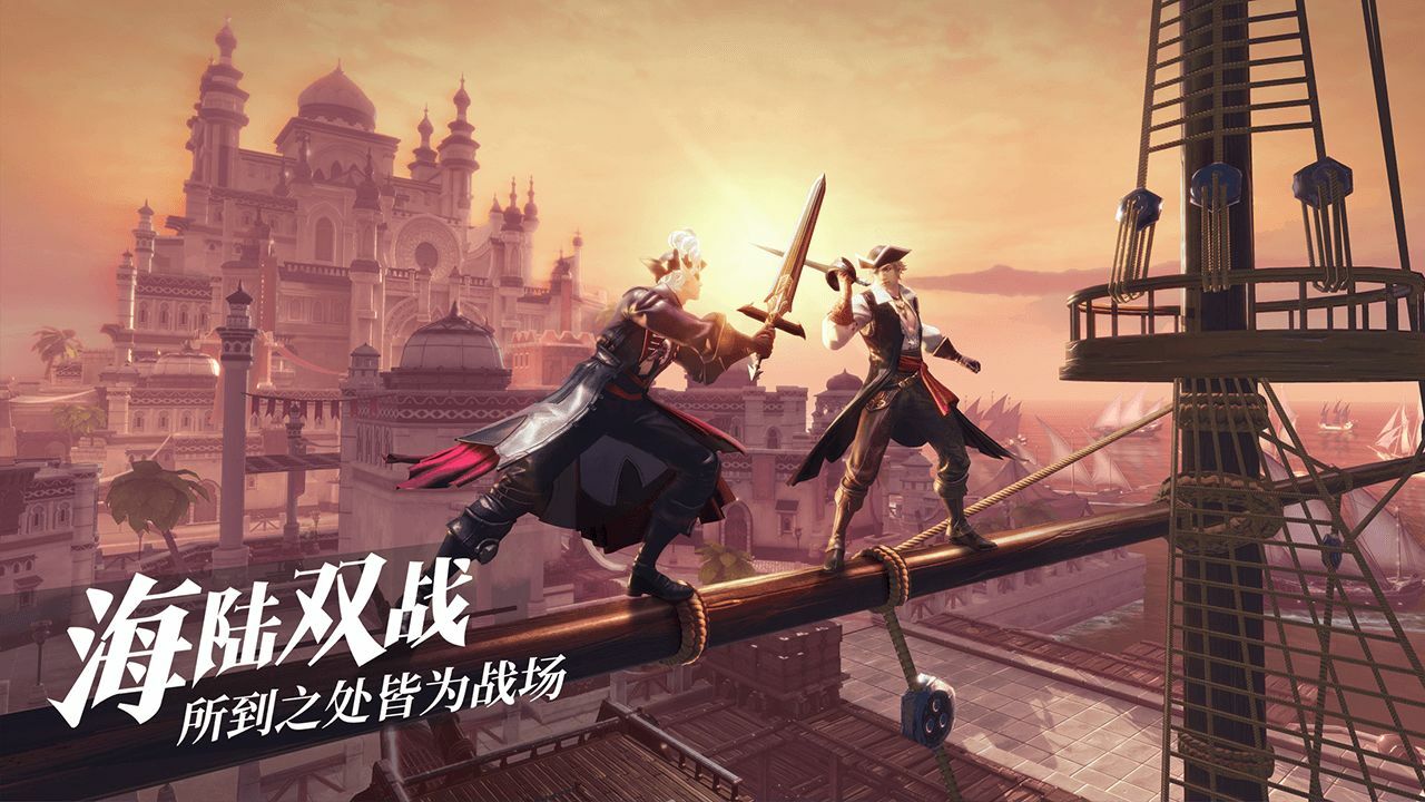 Sea Of Dawn: Release Date, Gameplay, Leaks, More | MobileMatters