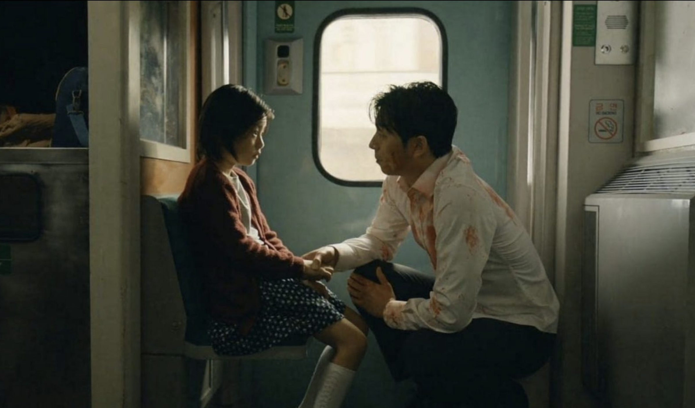 Seok woo from Train to Busan